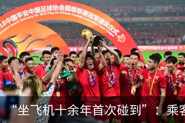 “坐飞机十余年首次碰到”：乘客机上吸食电子烟触发烟雾报警器，涉事旅客落地后移交公安调查