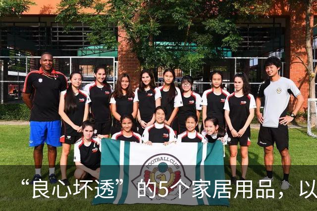 “良心坏透”的5个家居用品,以为是神器,其实是智商税,坑人!