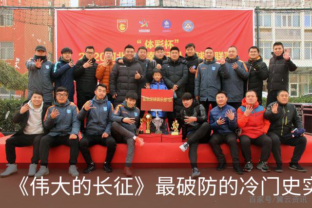 《伟大的长征》最破防的冷门史实！毛主席追认烈士、周恩来含泪题词，博古被误解的悲壮后半生