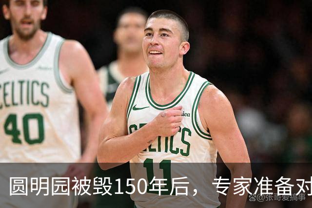 圆明园被毁150年后，专家准备对它修复时，意外发现50000多件文物