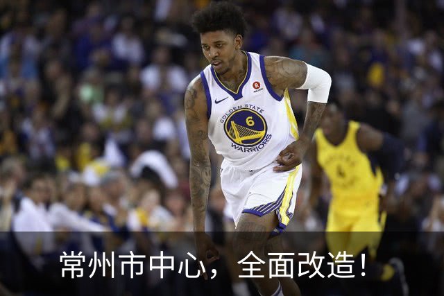 常州市中心，全面改造！