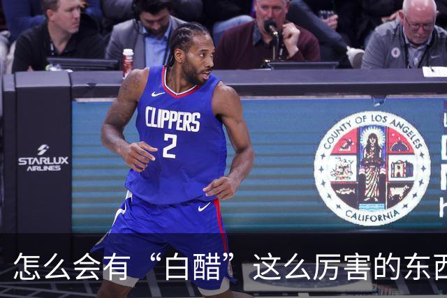 怎么会有“白醋”这么厉害的东西！用途真是太多了，不知道就亏了