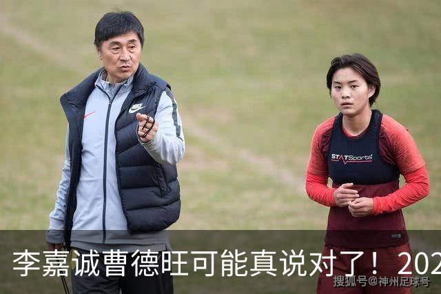 李嘉诚曹德旺可能真说对了！2026年买房的人，五年后结局会如何？