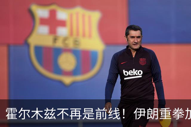 霍尔木兹不再是前线！伊朗重拳加码，一场灾难正在酝酿