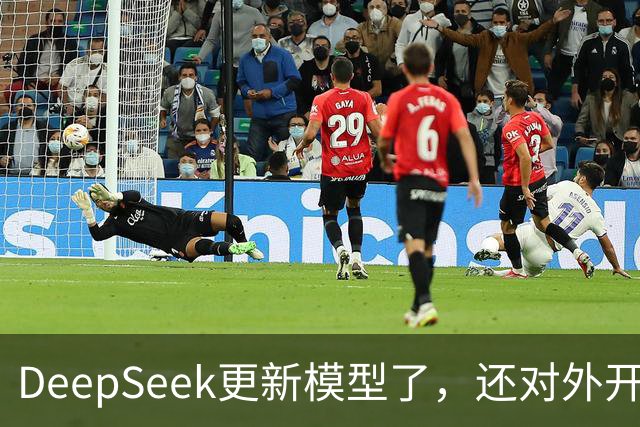 DeepSeek更新模型了，还对外开放了搜索引擎
